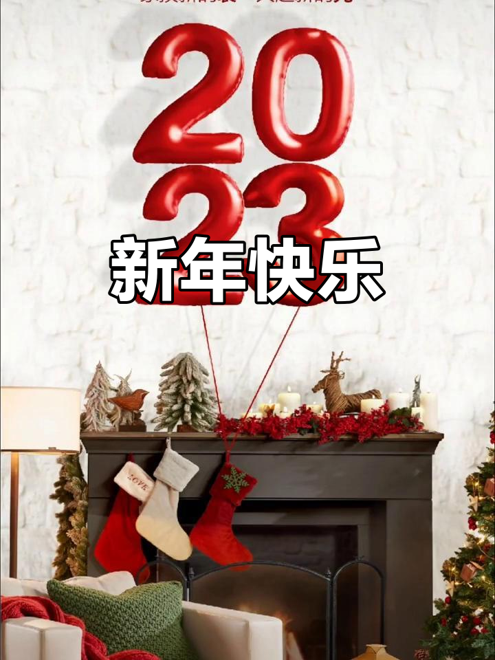 新年抖音词=抖音新年语录经典语录