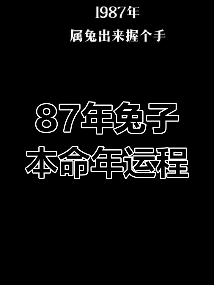 生肖兔7月份婚姻运势(属兔七月份运势如何)