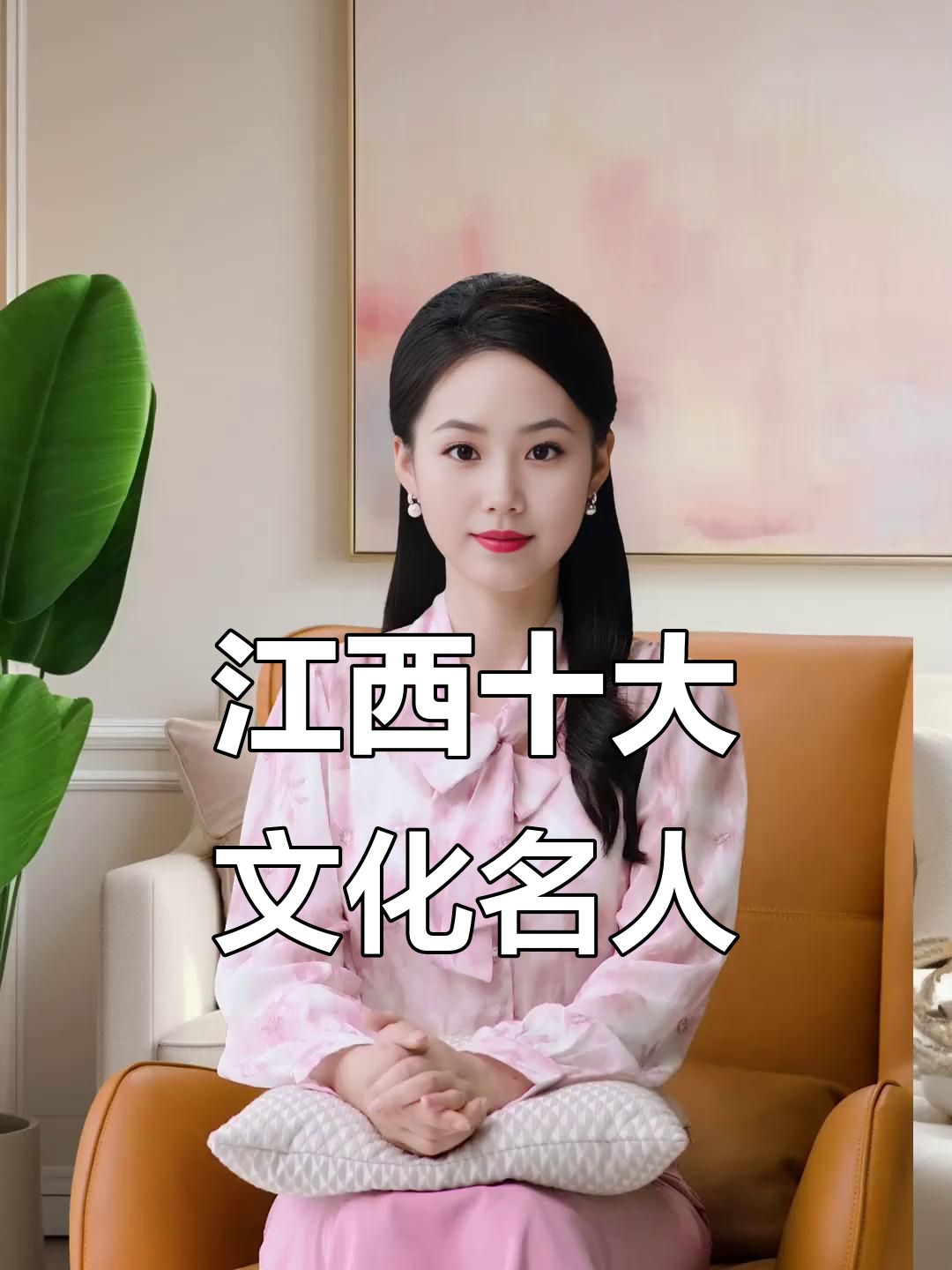 江西著名 名人有谁 从历史到相关图片4