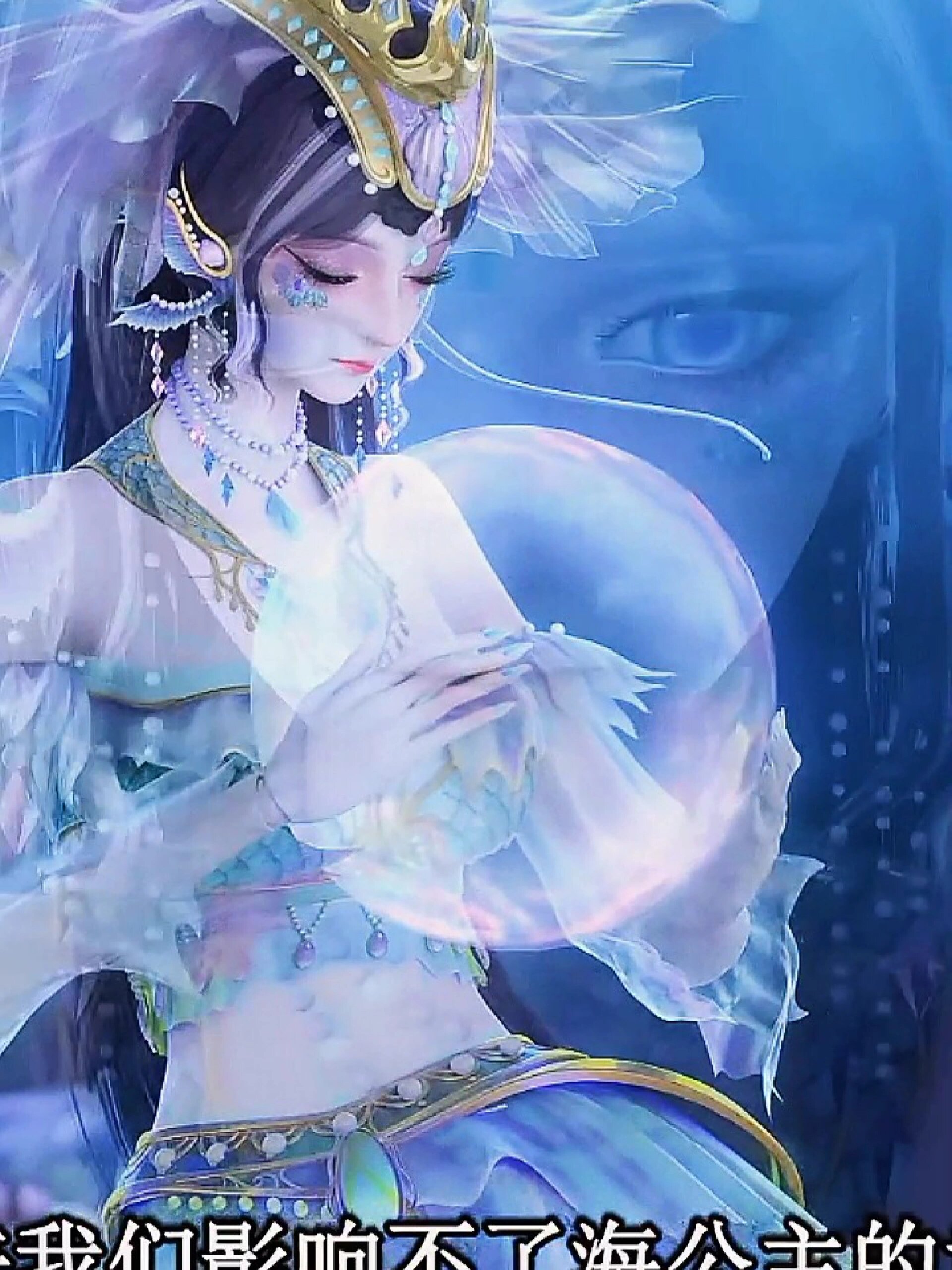 海公主动态壁纸