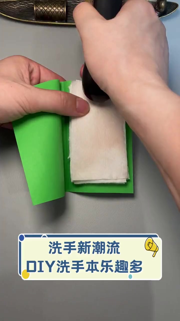 洗手新潮流,diy洗手本乐趣多