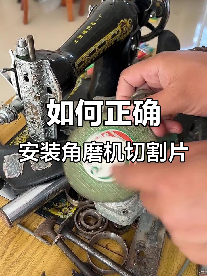 角磨机砂纸更换技巧(角磨机砂纸更换技巧图解)
