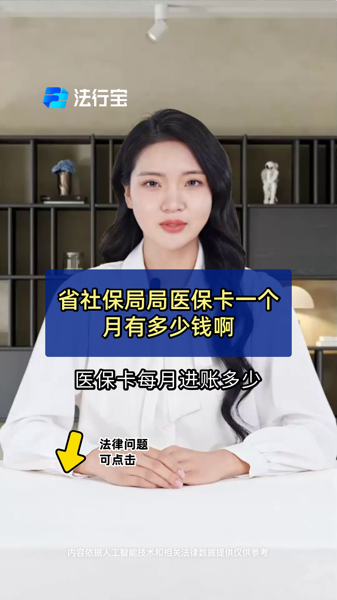 曲靖医保卡钱会过期吗的最新政策(2025年曲靖医保卡里的钱会过期作废吗分享)