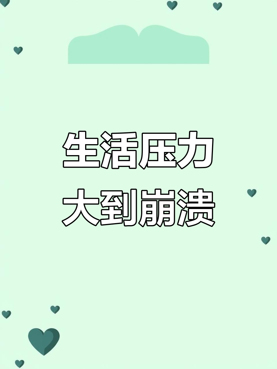 丈夫因198元榴莲崩溃,妻子却懵了:生活压力有多大?