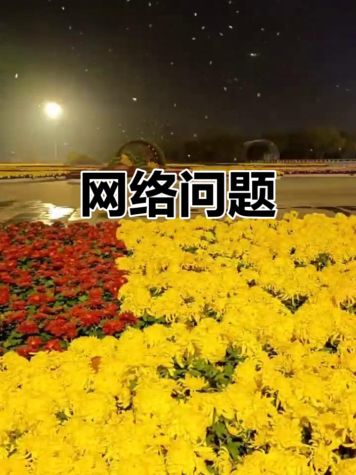 视频资源加载失败请检查(视频资源错误是怎么回事)