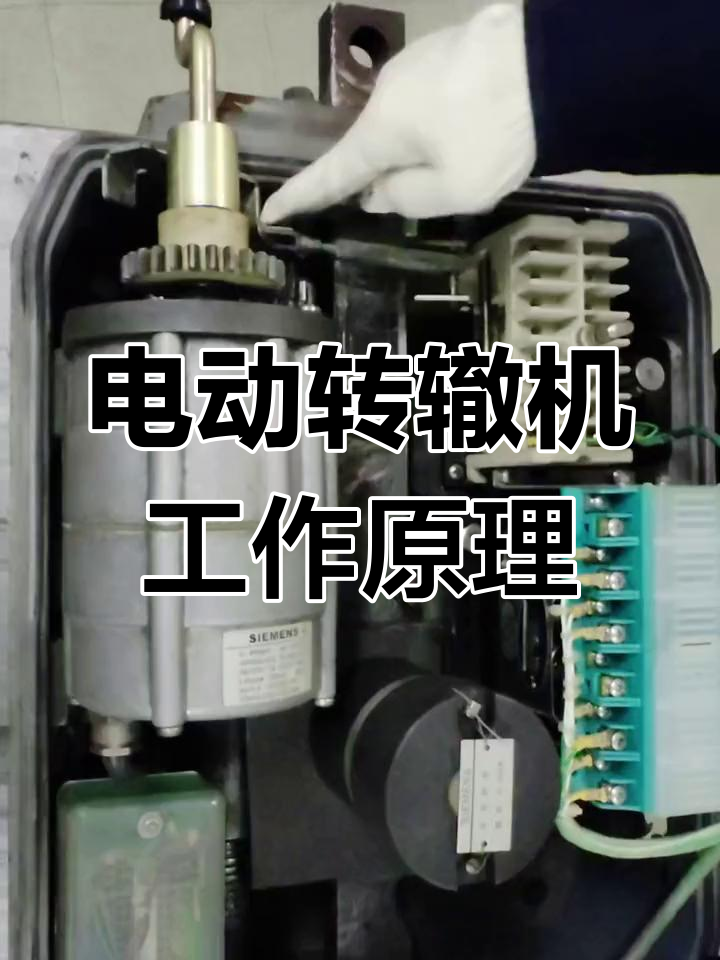 s700k转辙机电机参数图片