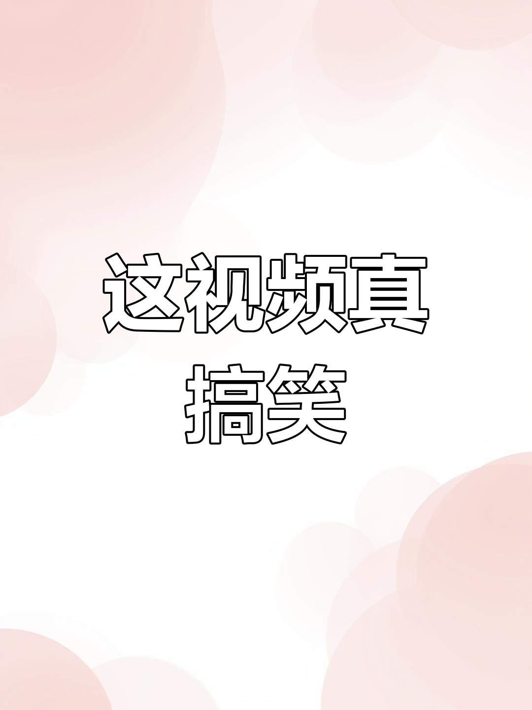 +糖 心 tv 网 页