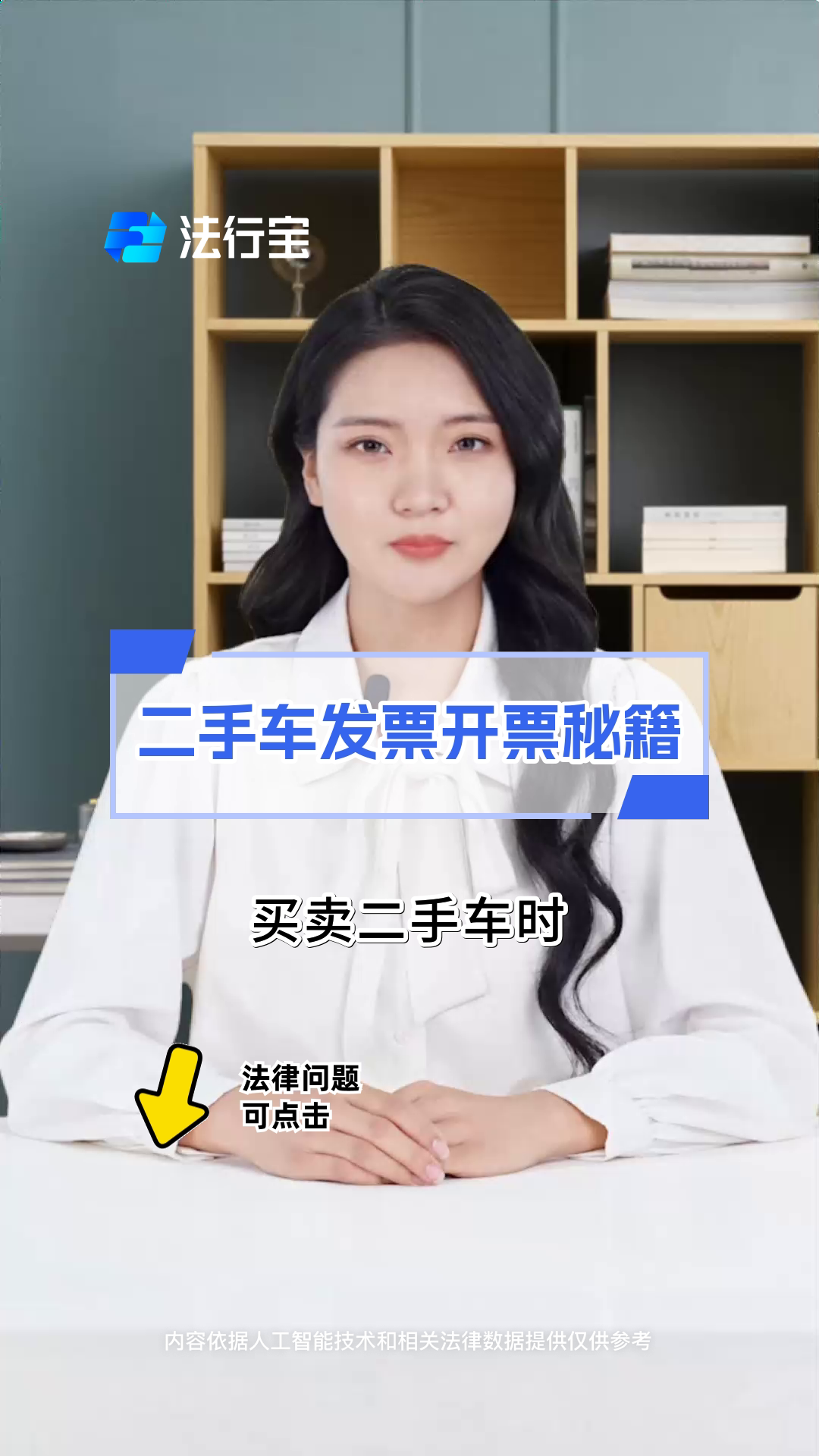 二手车市场可以开专票吗现在(购买二手车可以开专票吗)