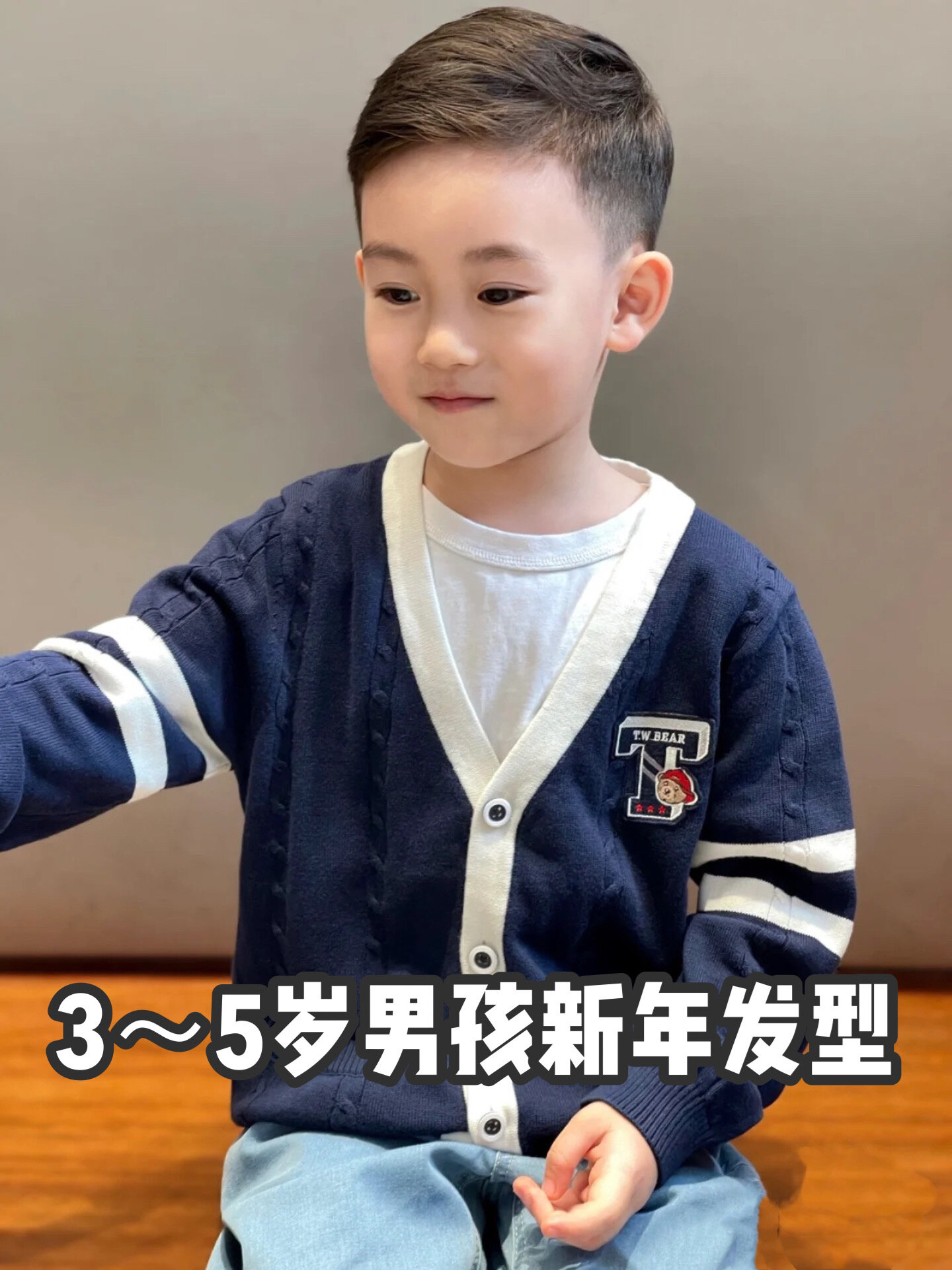 儿子的剪发合集喜欢小男孩简洁帅气的发型