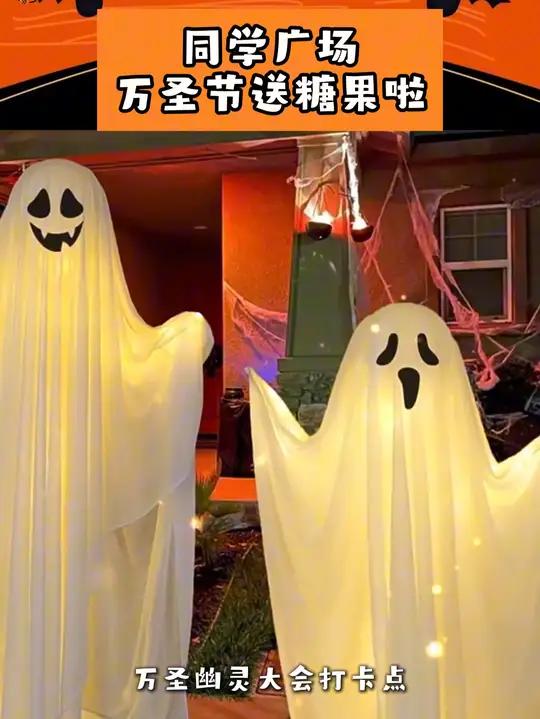 同学广场万圣节倒计时一天,你准备好cos什么角色了吗?