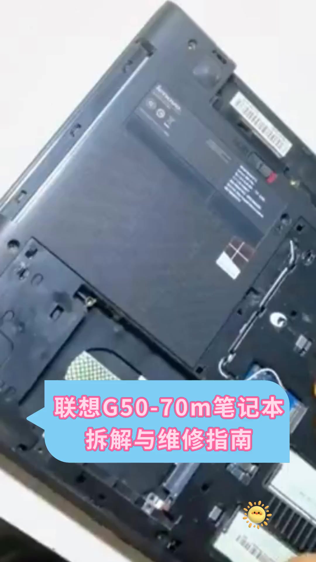 联想g5080完全拆机图解图片