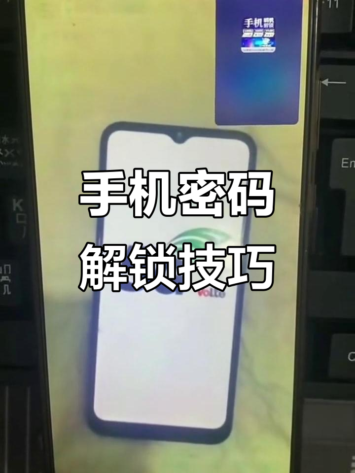 三星手机收不到验证码怎么设置密码解锁屏幕的简单介绍