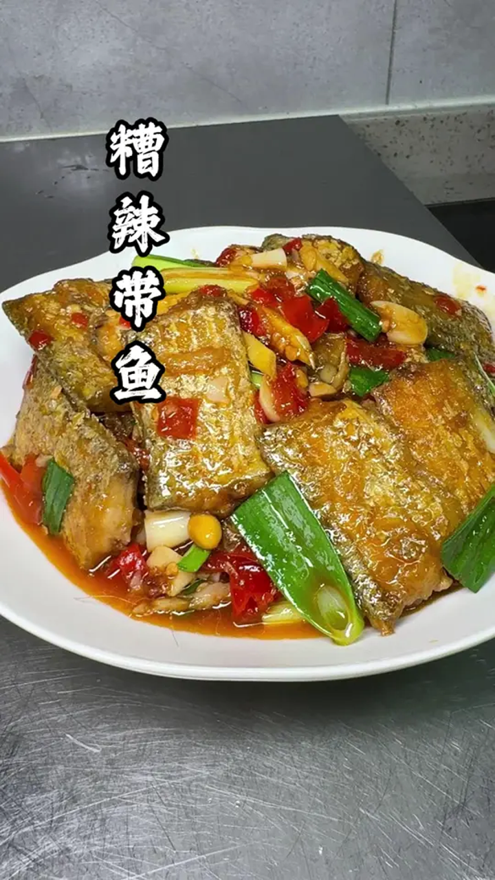突发奇想想吃带鱼,就做了个糟辣口味的!