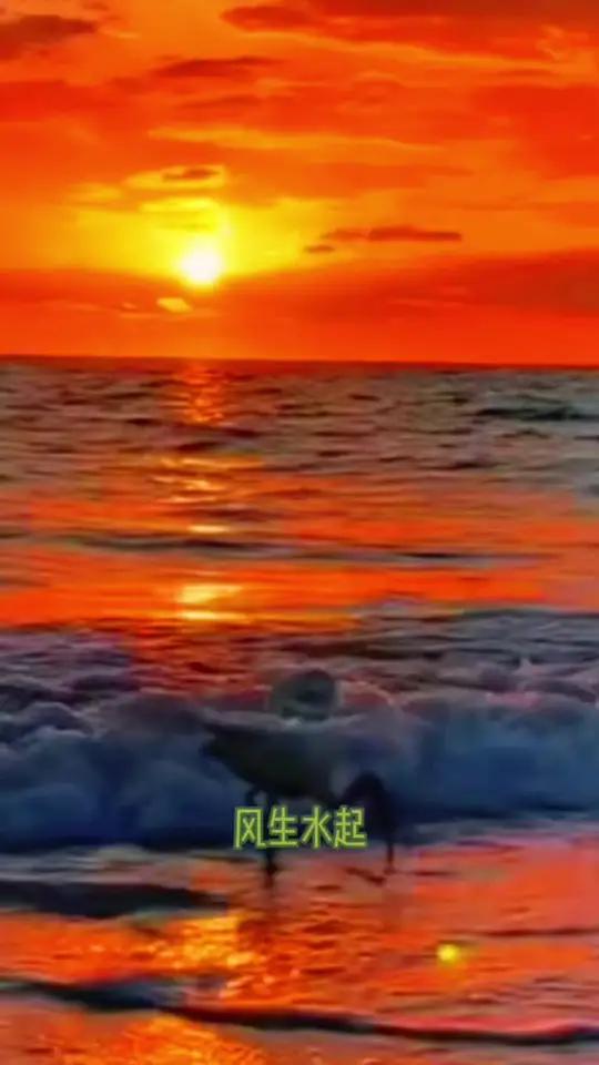 说一句:时来运转,你所有的不顺都会烟消云散,风生水起,日进斗金 治愈