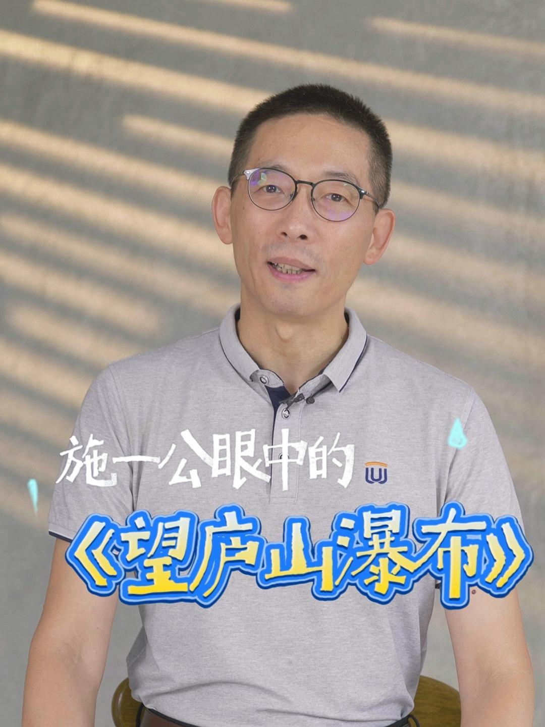 西湖大学 我的学校名片 一句话