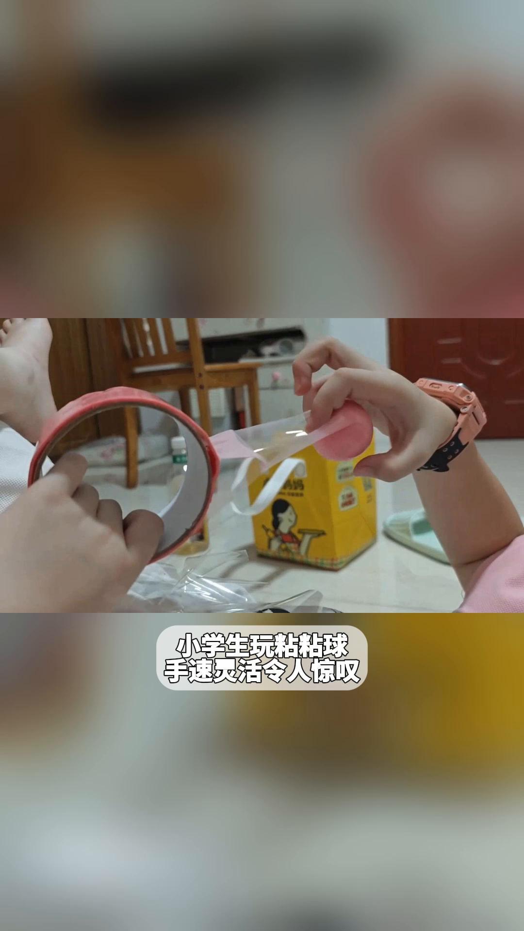 喵姐手作粘粘球图片