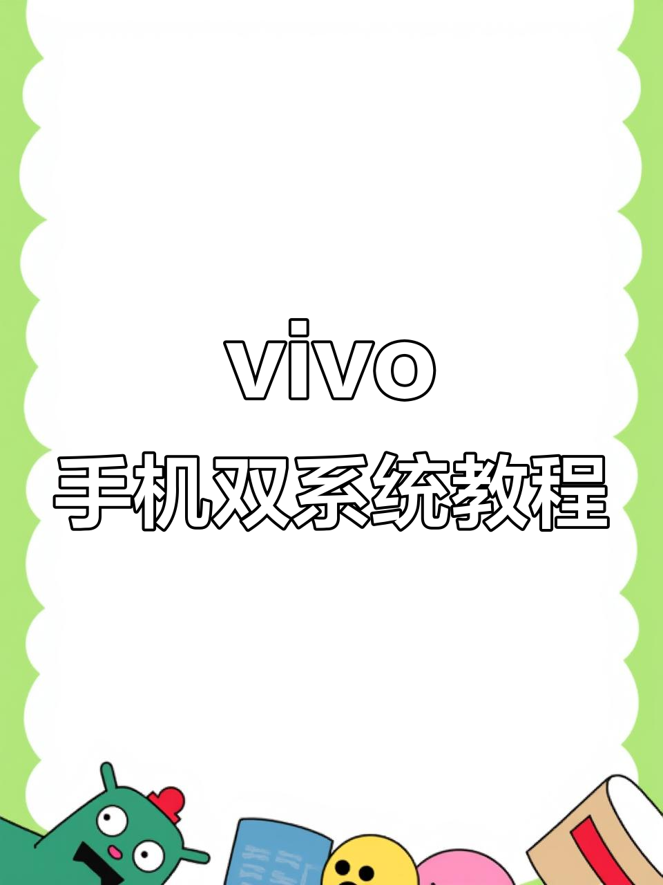 切换用户，电脑开机如何切换用户