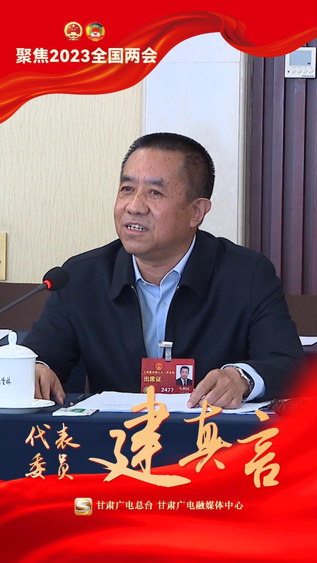 全国人大代表 马利民:加大对服务业的支持力度 提高从业人员的获得感