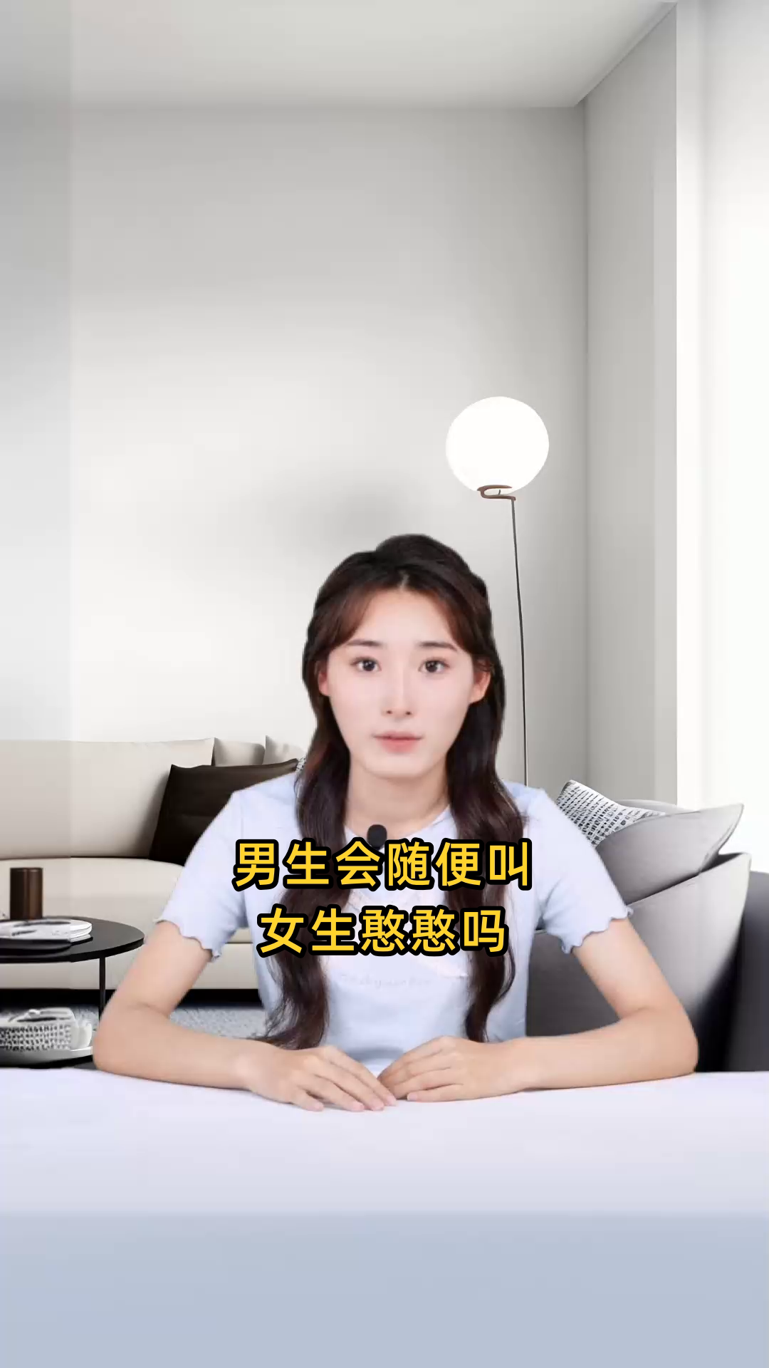 男生怒怼女生憨憨免费观看网