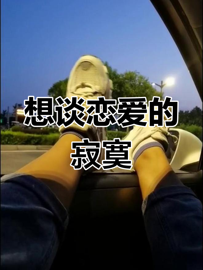 恋爱观是什么恋爱秘籍