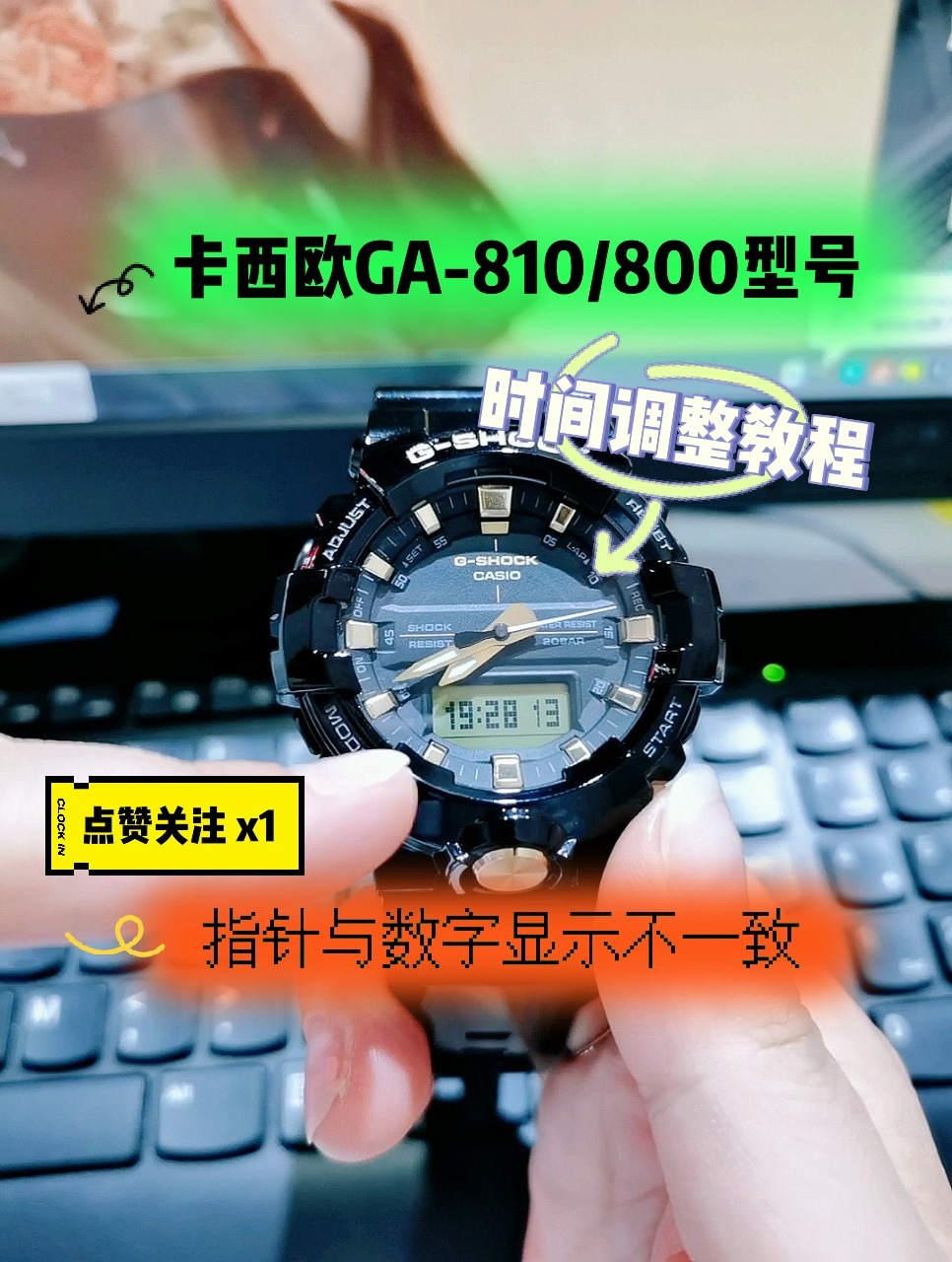 卡西欧ga810说明书图片