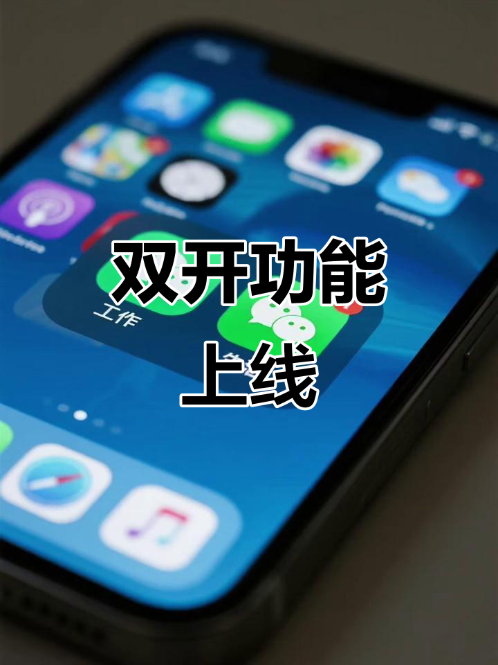 微信授权登陆出现两个账号怎么解决 微信授权登陆出现两个账号怎么解决