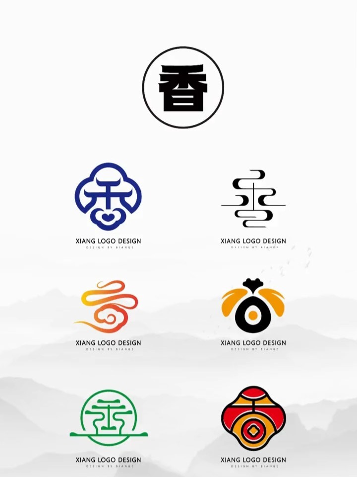 关于香字的logo设计,你喜欢哪个