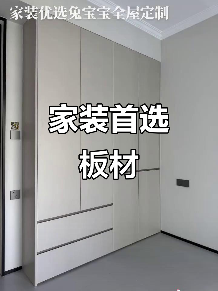 包含家具板选择的词条 包罗
家具板选择的词条（包罗家具板选择的词条是什么） 家具