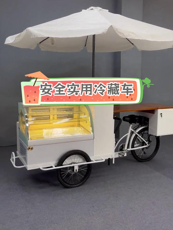 时尚冷藏展示柜车,创业经营必备