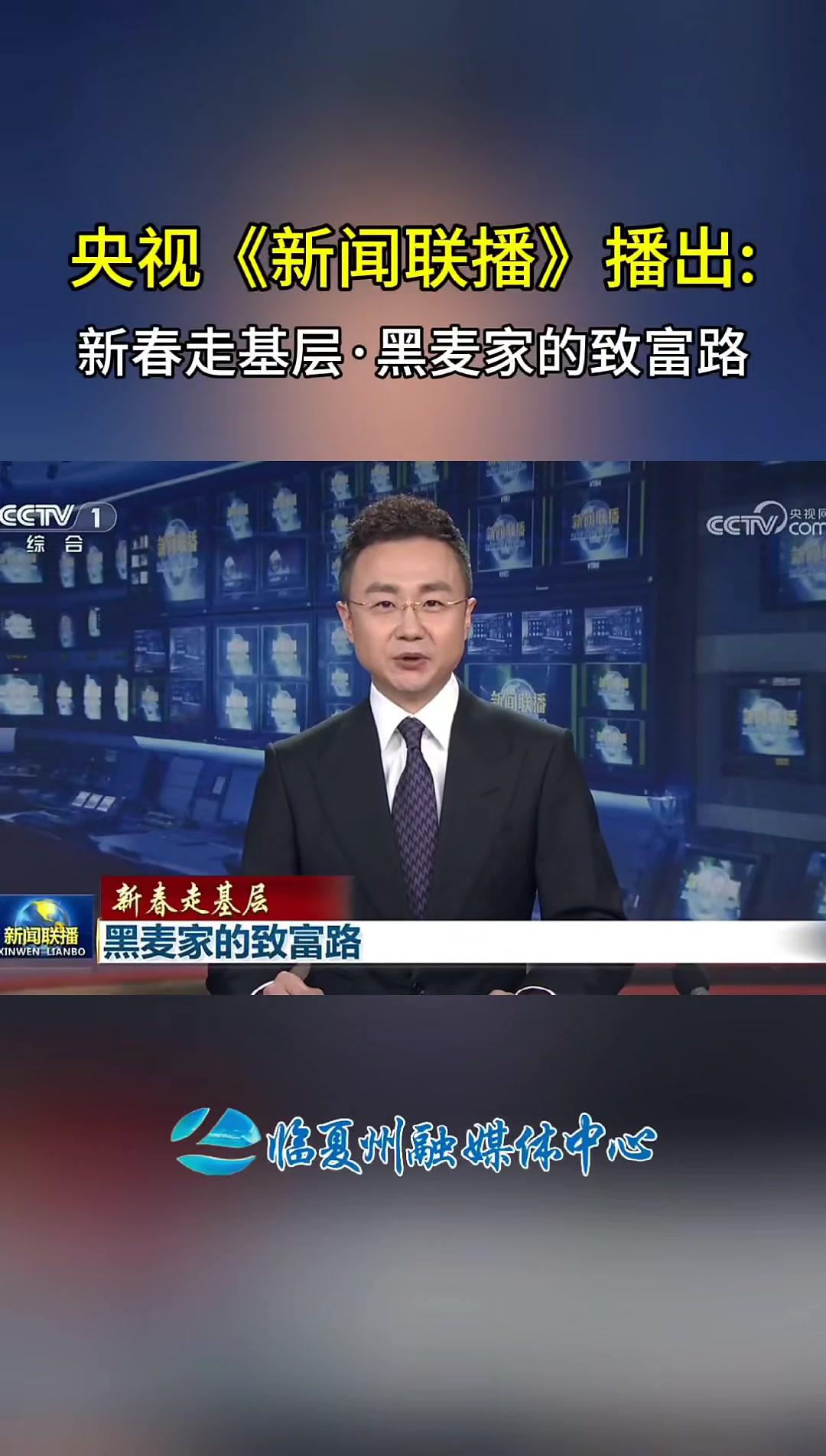 新闻联播50字2021(新闻联播50字以内的句子)