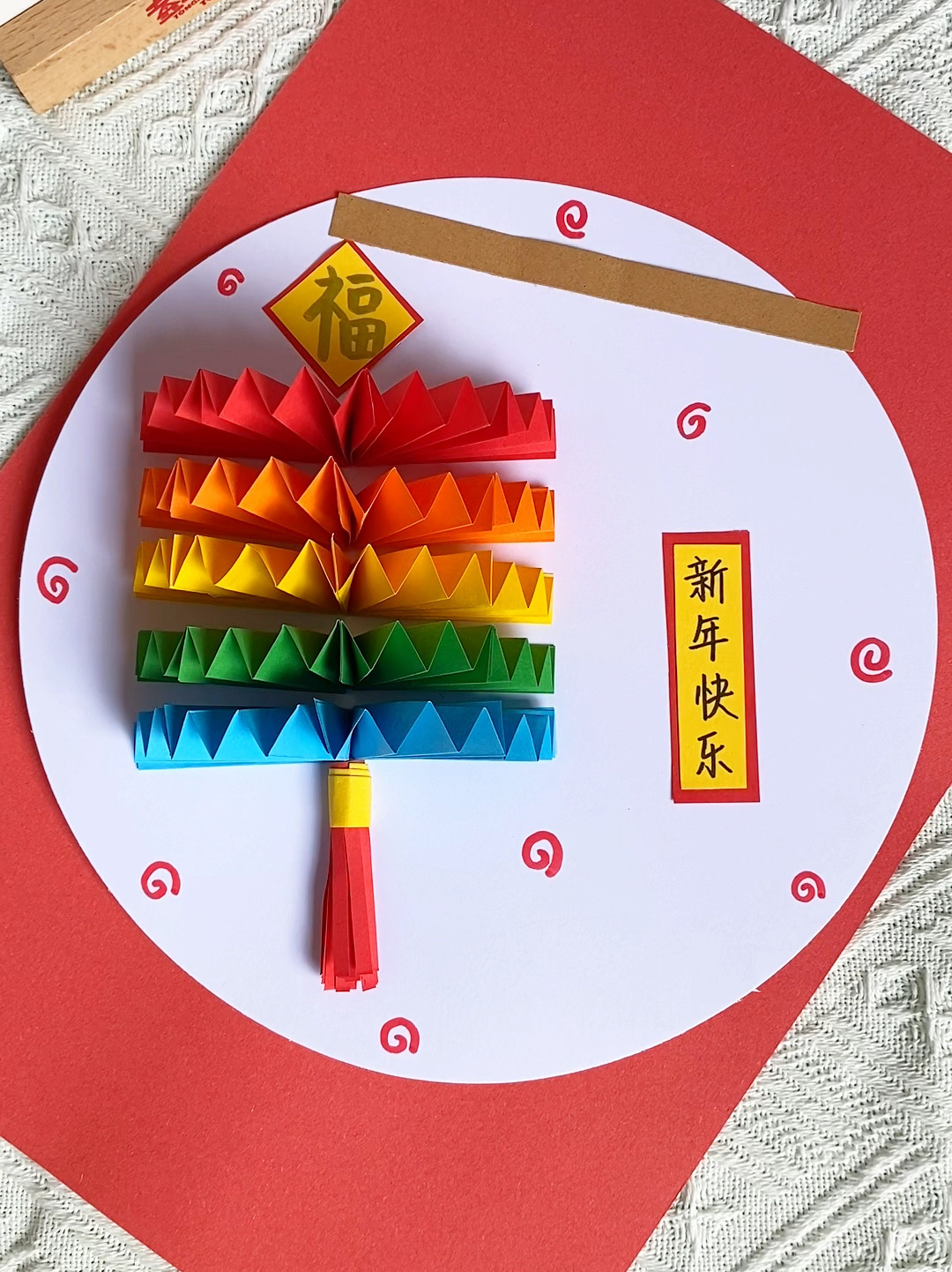 彩色灯笼