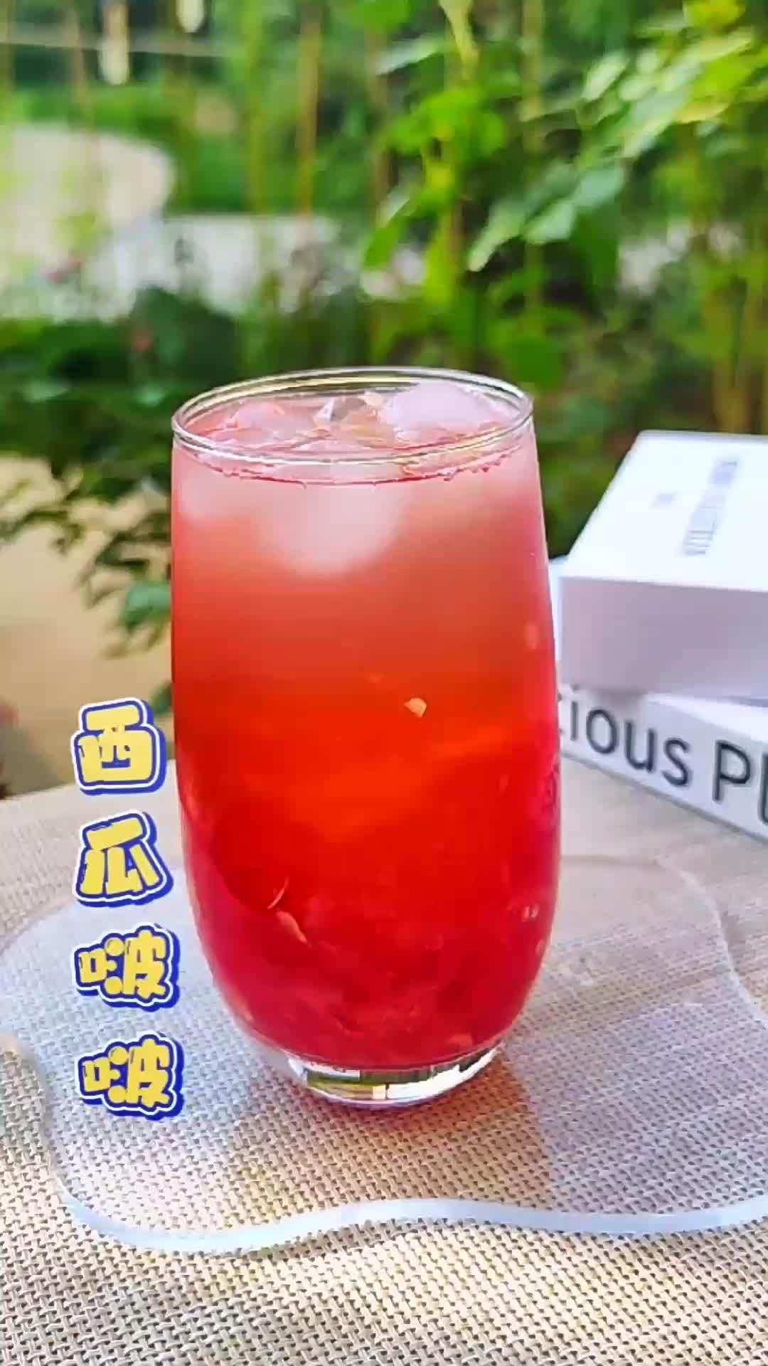 同款西瓜啵啵教程来了灰常好喝网红饮品自制饮品