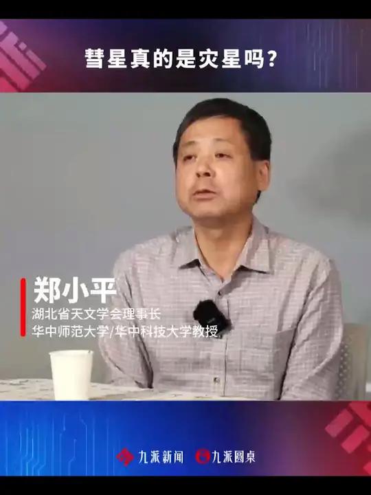 内蒙古郑小平图片