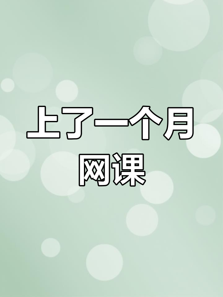 继续教育在线刷课(2020继续教育快速刷课)