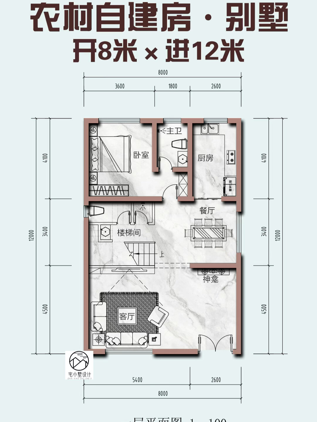 12米x10.8米房屋平面图图片