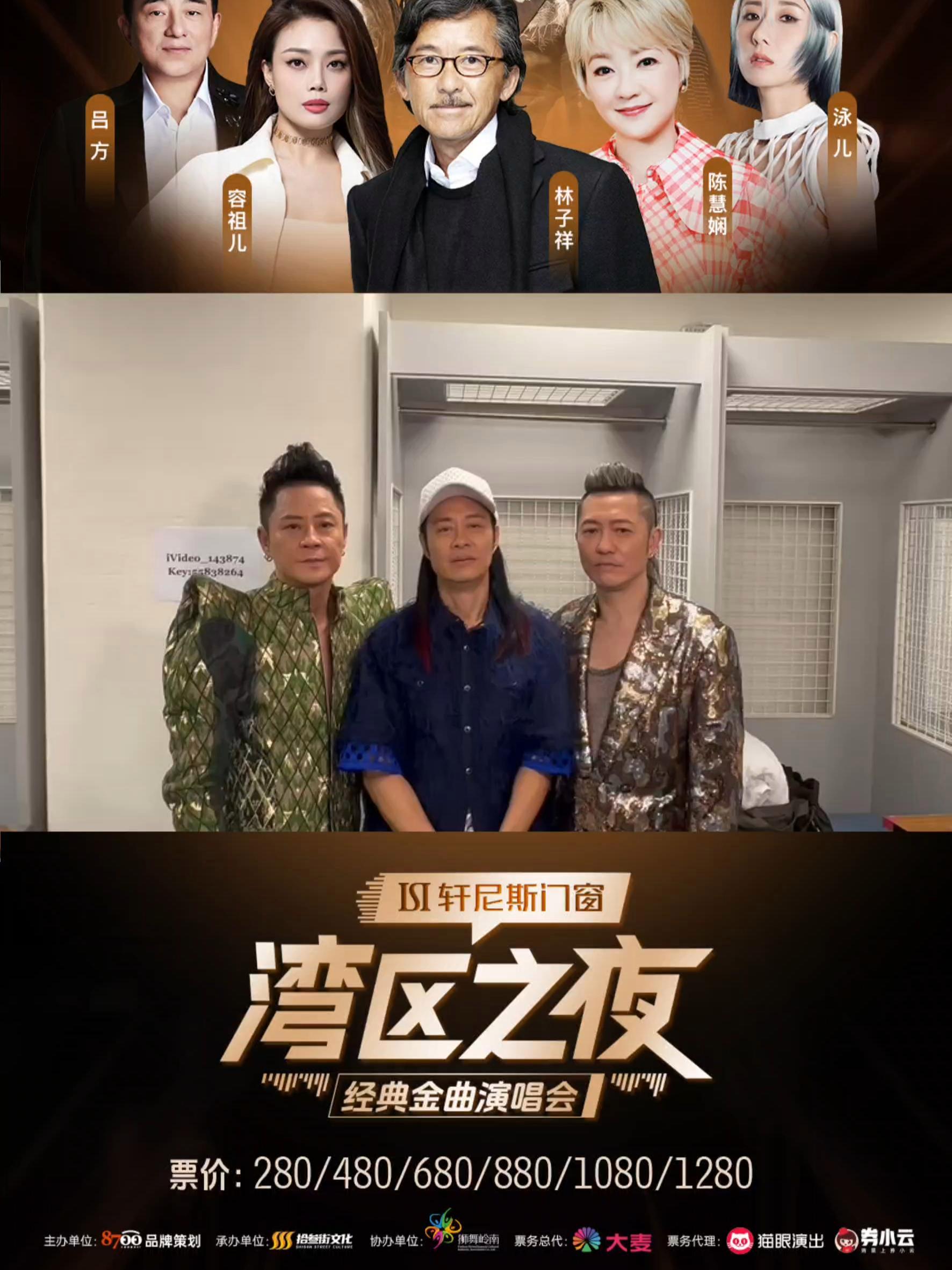 华语乐坛不灭神话