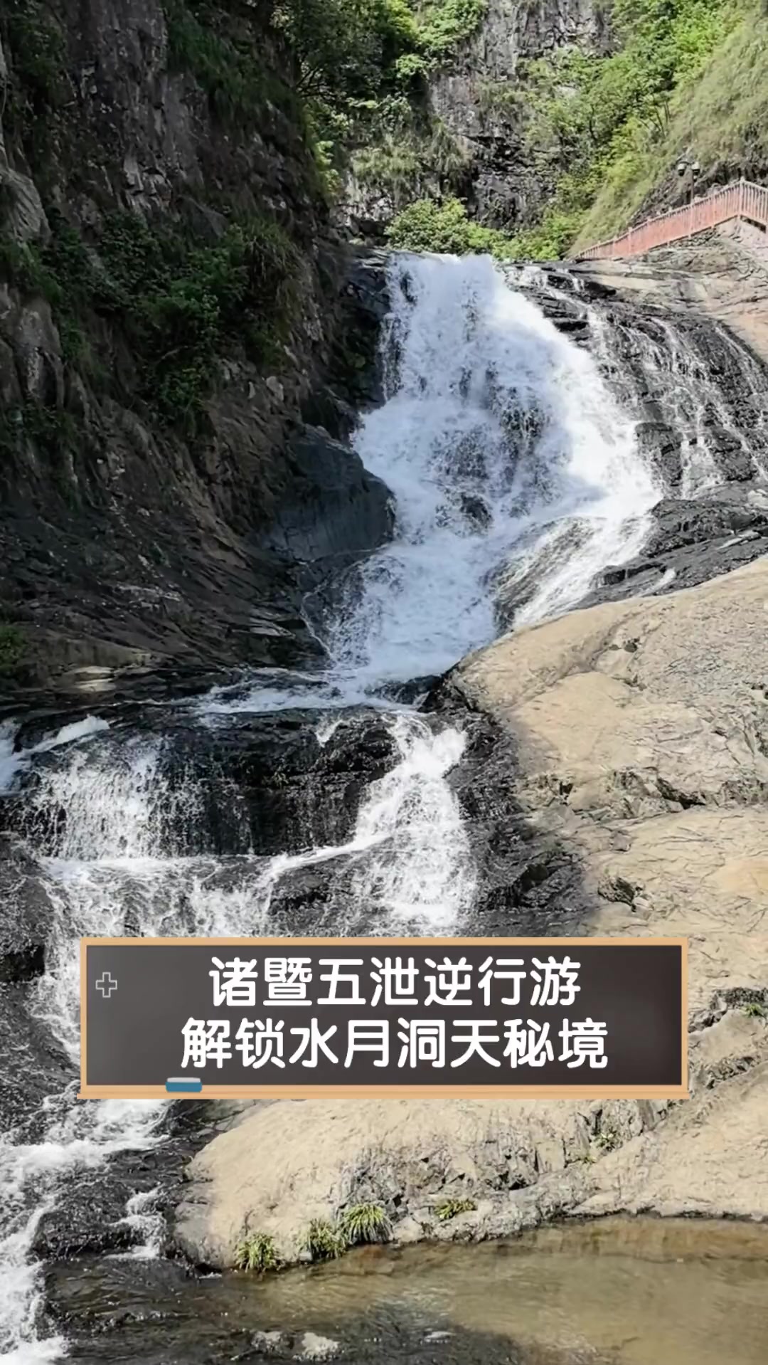 水月池秘境图片