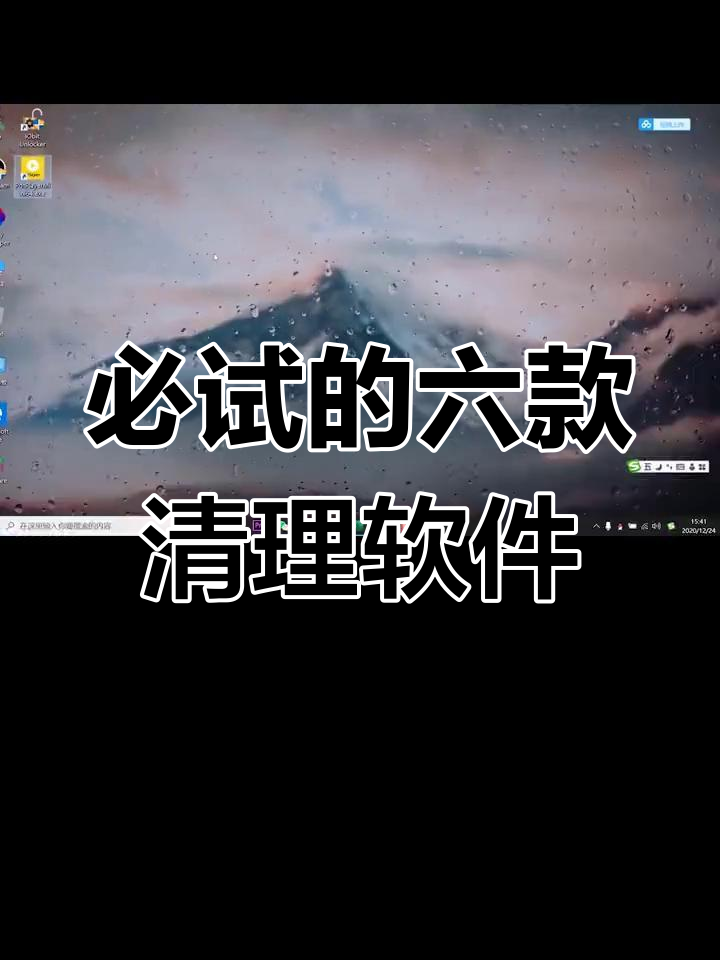 程序员卸载流氓软件(程序员卸载流氓软件会怎么样)