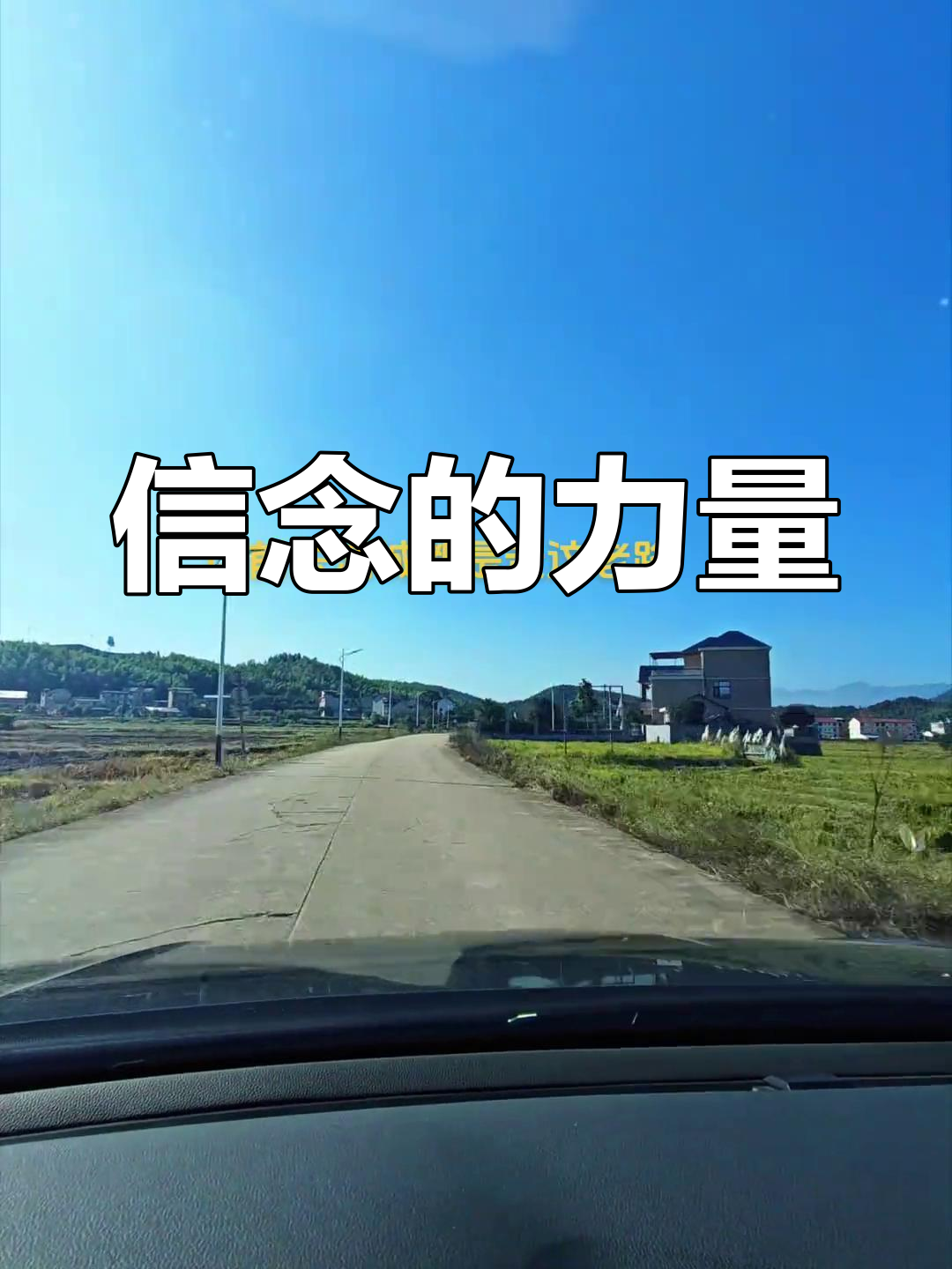 信念是什么什么仿写排比句(信念是什么什么仿写排比句子)