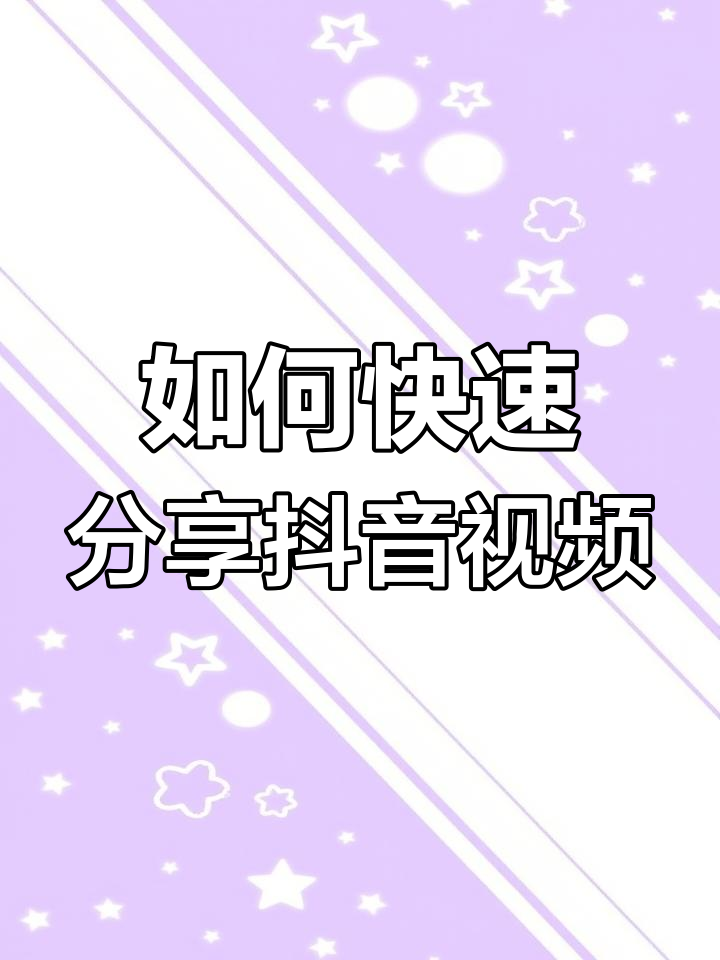 抖音里如何把两个视频拼在一起（抖音怎么把两个视频拼接在一起）
