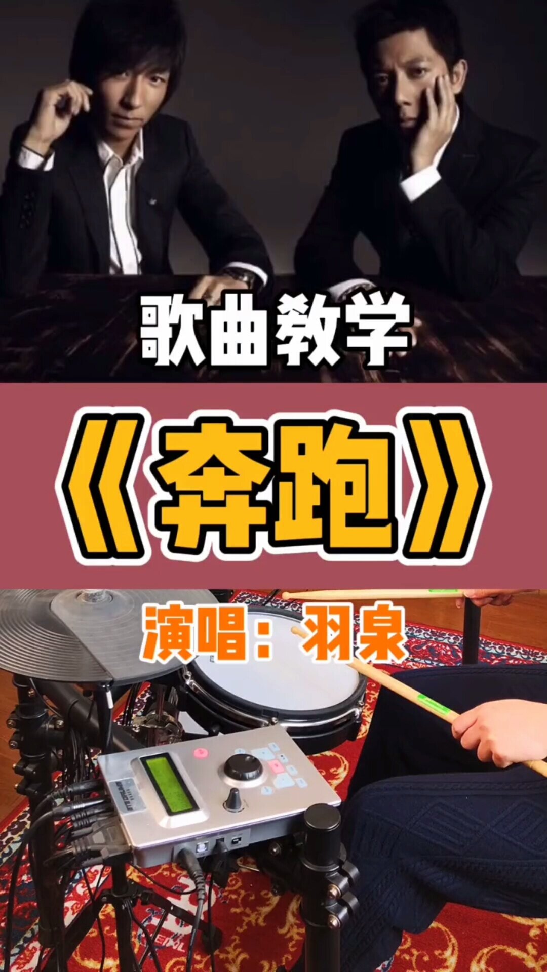 励志歌曲解析视频(励志歌曲解析视频大全)