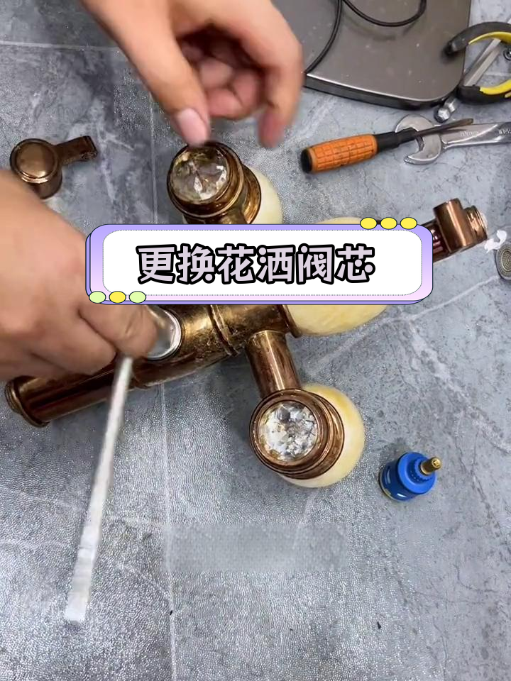 花洒三通转换开关漏水图片