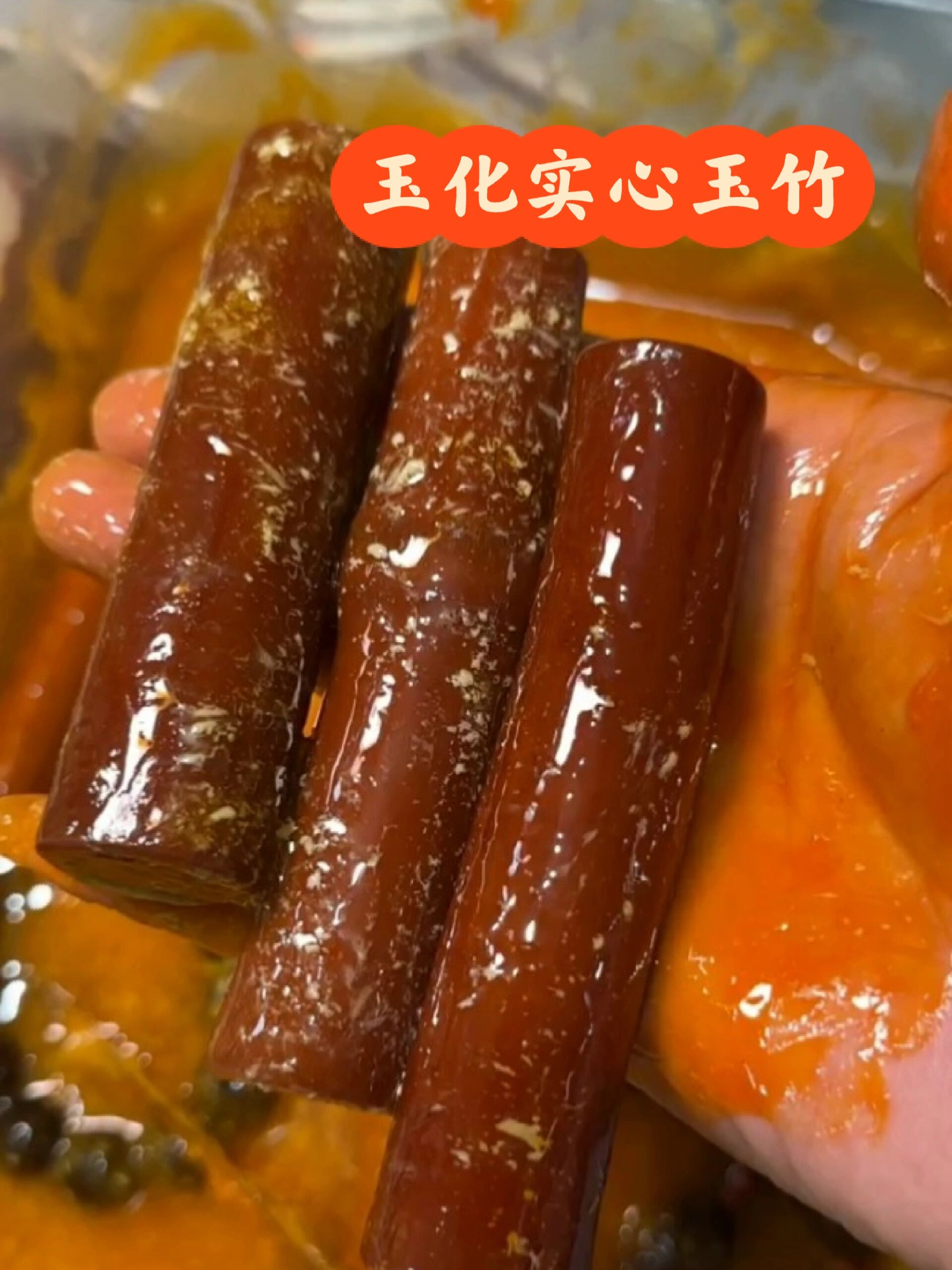 文玩实心玉竹手把件玉化成品效果图