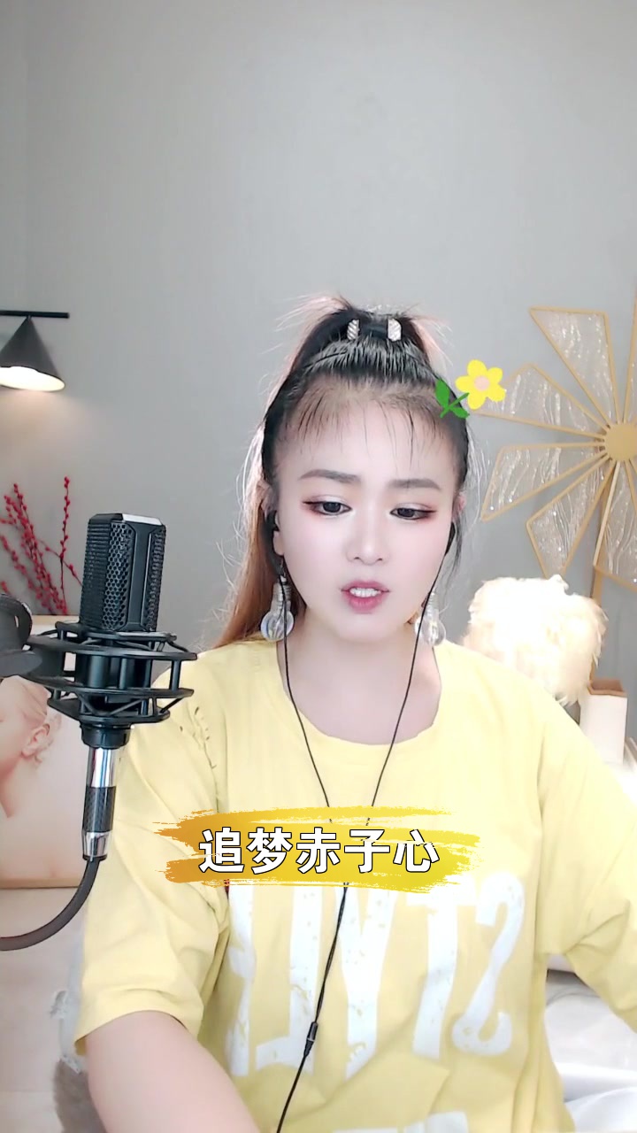 追梦赤子心 得意 非专业歌手又要来献丑了-度小视