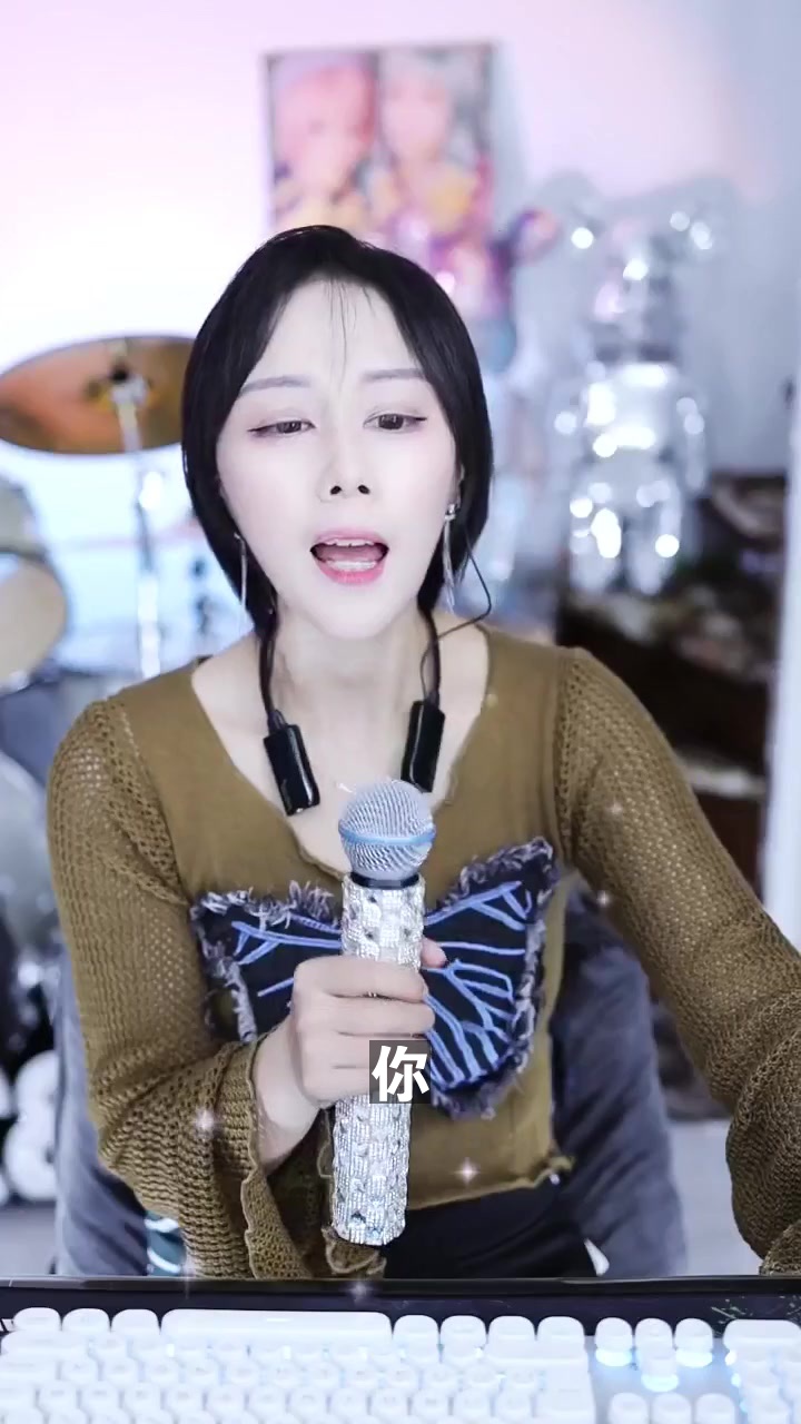 你 大丫二丫 想和你连麦唱歌可以吗?