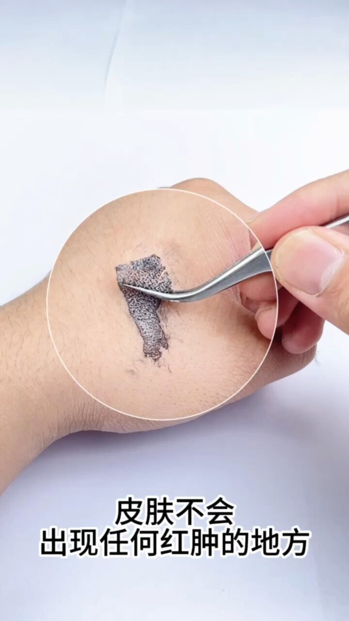 什么样的胶水,可以直接涂在皮肤上?