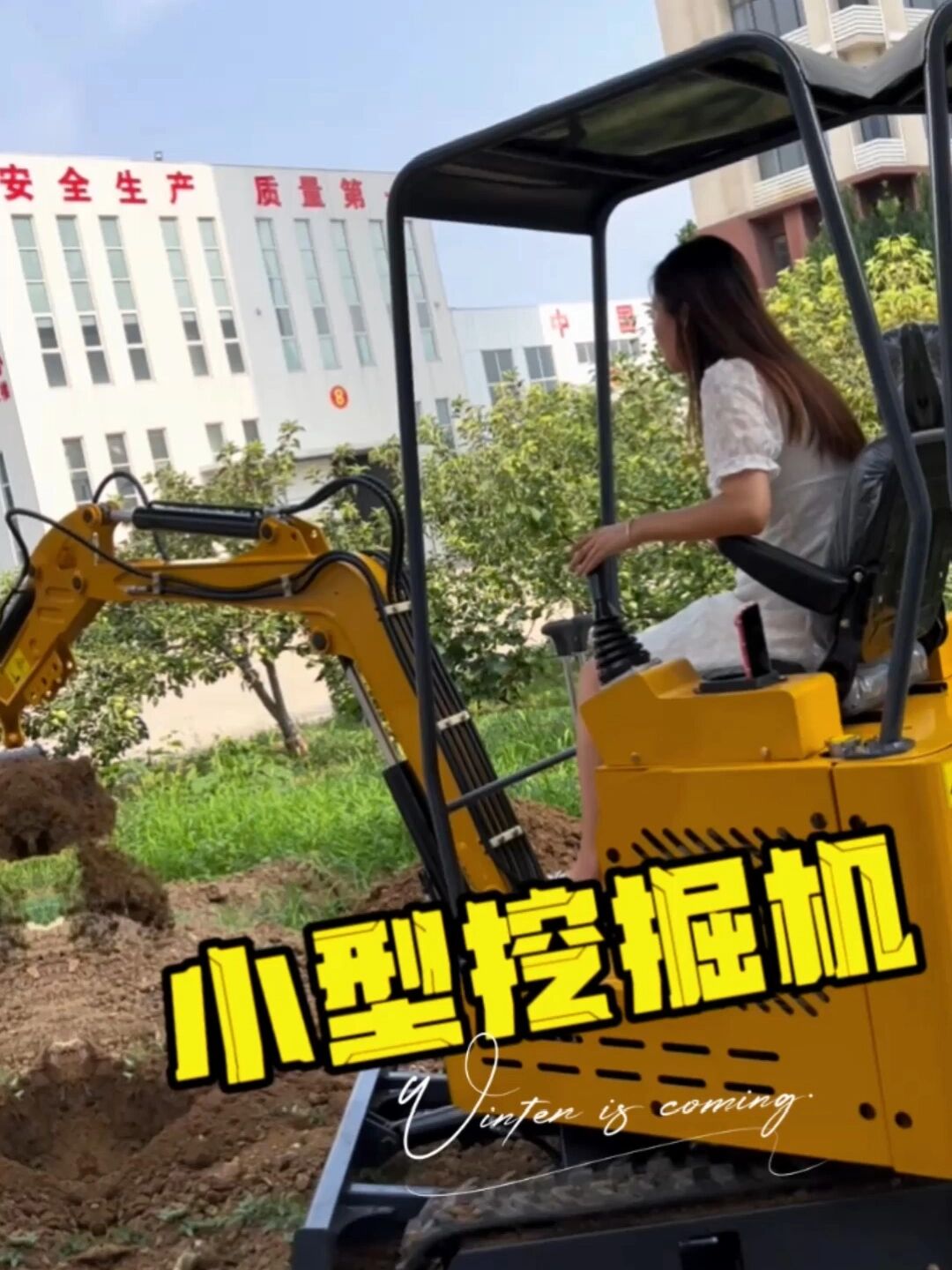 工程果园小型挖掘机履带式小微挖农用小挖机