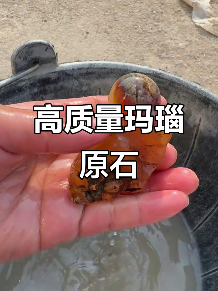 天然玛瑙原石,品质超乎想象!