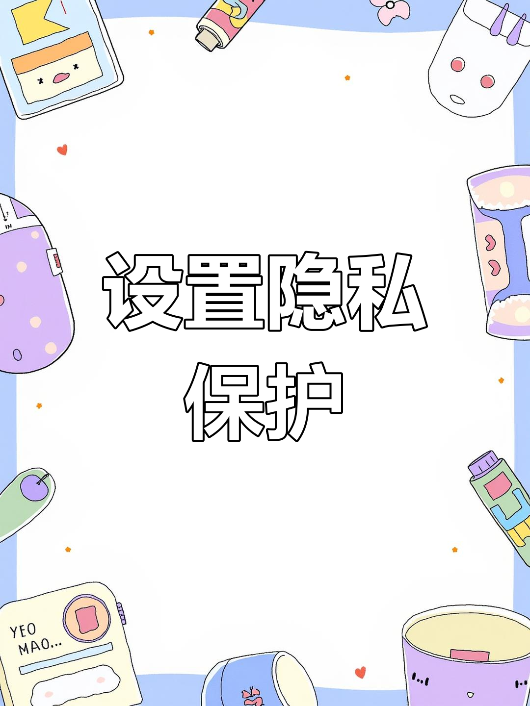 qq空间怎样隐匿=空间怎么隐秘访问