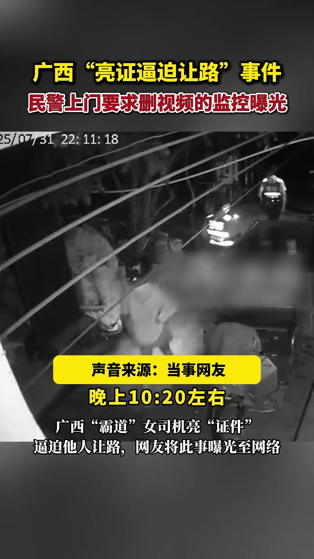 事件监控，事件监控怎么退出来